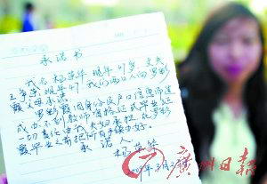 公安局政委帮女儿冒名顶替上大学共花3万元