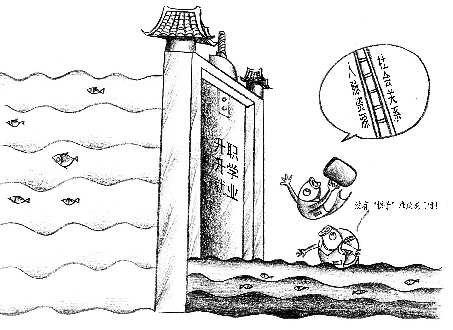 社会底层“跃龙门”难在哪