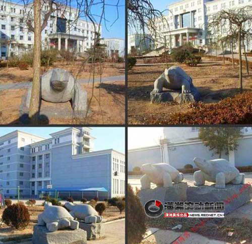 资料图:办公楼钱有石乌龟,网帖称是为官员承接官运和财运