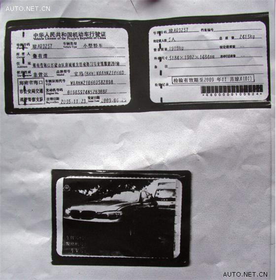 进口宝马730行驶中自燃 <wbr>车主4s店前拉横幅维权 天涯汽车网 进口宝马730自燃 店前拉横幅 车主讨说法