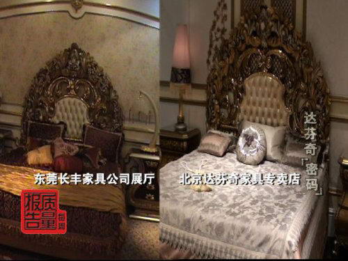 �������ۼҾ���Ʒ�����ݱ�ָ���