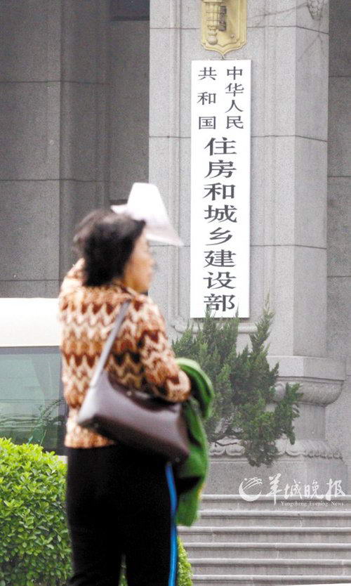 中科院去年公务接待费日均27万超住建部全年