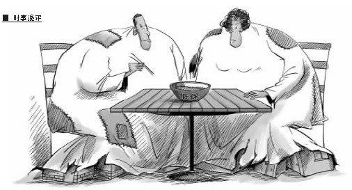 包头一个区8200多名低保户中404人有两套房