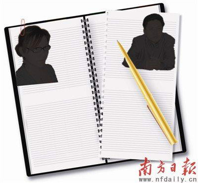 湖北恩施副县长曝性爱日记 与煤老板共享二奶