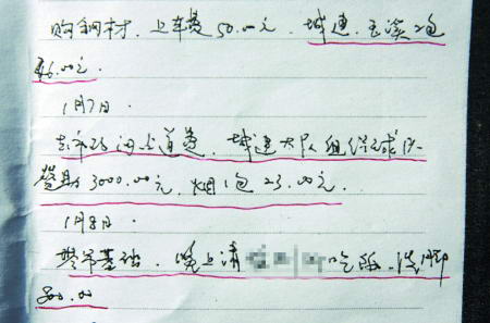 点击进入下一页