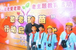 “小记者培训”30万挂靠少工委 再嫁中爱联惹祸