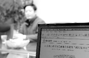 江苏网贴再曝海门审计局成局长施平私人金库三年挥霍千万 网帖再曝“花钱哥”以权谋私审计局成了局长私人金库?(图)