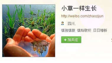 赵子俊现在的微博src="/uploads/allimg/c150128/142242044XZ-213W.jpg"